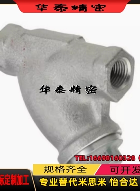 球阀 STRY8A STRY10A STRY15A STRY20A STRY25A 过滤器阀门管接头