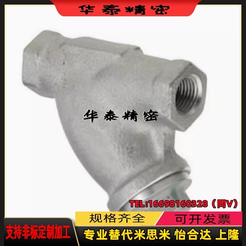 球阀 STRY8A STRY10A STRY15A STRY20A STRY25A 过滤器阀门管接头