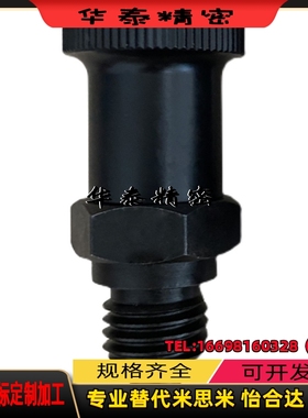 旋钮塞柱PXYSH16 PXYSL20 PXYSH10 12 PXYSL16自锁分度销米思米型