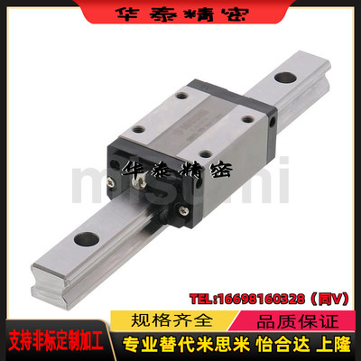 替代米思米SSELB20-160/220/280/350/400加长滑块 微型直线 线导