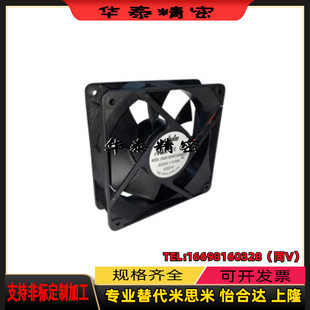 120工业散热风扇 ZHJ04 替代怡合达ZHJ02轴流风扇