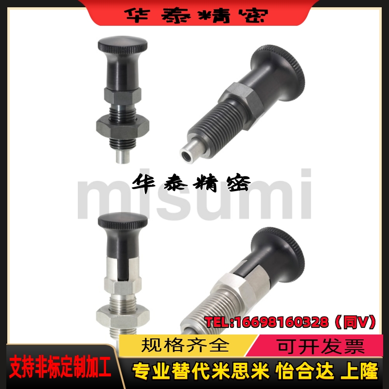 PXTAS PXTNS 10 12 16 -5/8/6/10/7 前端螺纹型 旋钮柱塞 现货