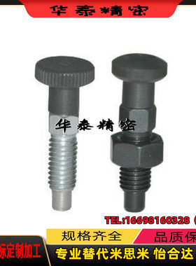 ZAE16-M10/51-M12/56-M16/61/66分度52销ZAM12/11/01/02/31/32/51