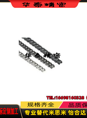 米思米型 CHE CHES CHEH CHEM40 50 60 80 100-400-300-200-U链条