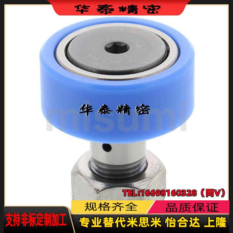 凸轮轴随动器CFFRUC CFFRUCS CFFUH5 6 8 10 12 16-13-16--30树脂