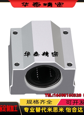 LHBB/LHBBD6 8 10 12 13 16 20 25 30 35 40 50单衬 中型固定座