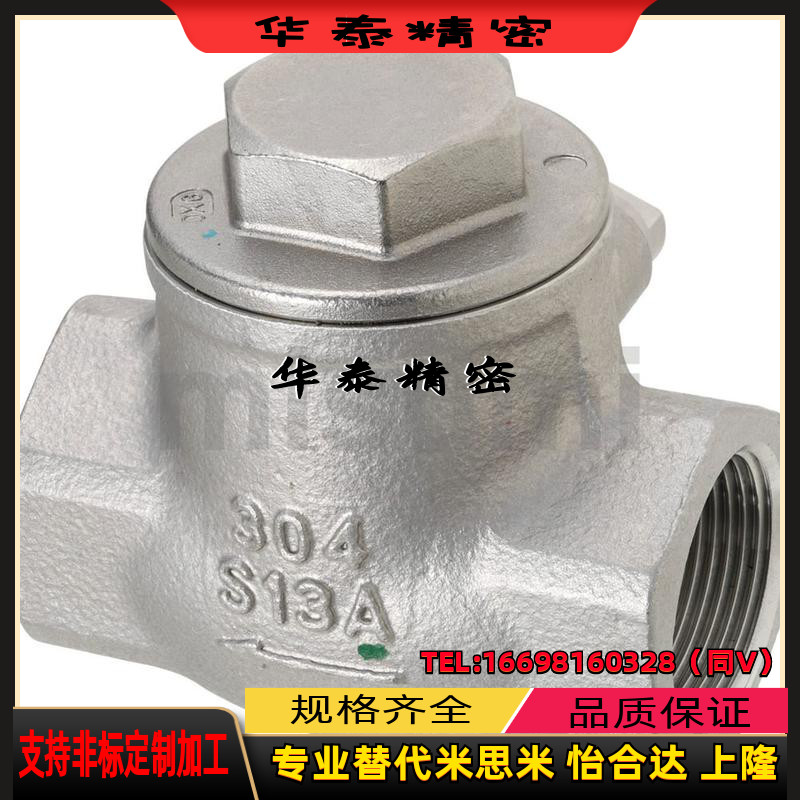 单向阀THKB15A 20A 25A 专业替代米思米型号 现货
