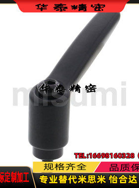 CLDM4/5/6-8/12/16/20/25/32/40/50-B/M/S米思米固定把手