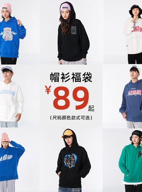 Ravenous连帽卫衣帽衫合集自选款式捡漏福袋潮牌