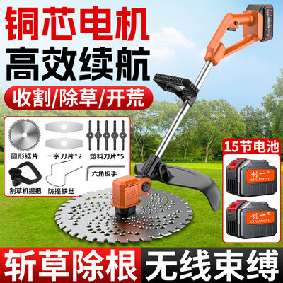 创一锂电割草机除草手持式小型打草机多功能大功率松土机家用