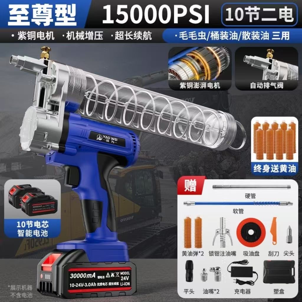 德国进口电动黄油枪新款24V锂电全自动高压手动注油器挖机专用打