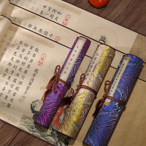 普陀山地藏经药师经文殊经抄经卷
