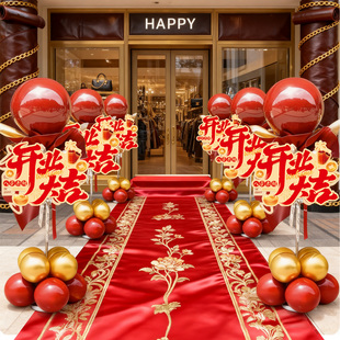 开业大吉气球立柱kt板场景布置装饰公司活动商场店铺条幅挂布背景