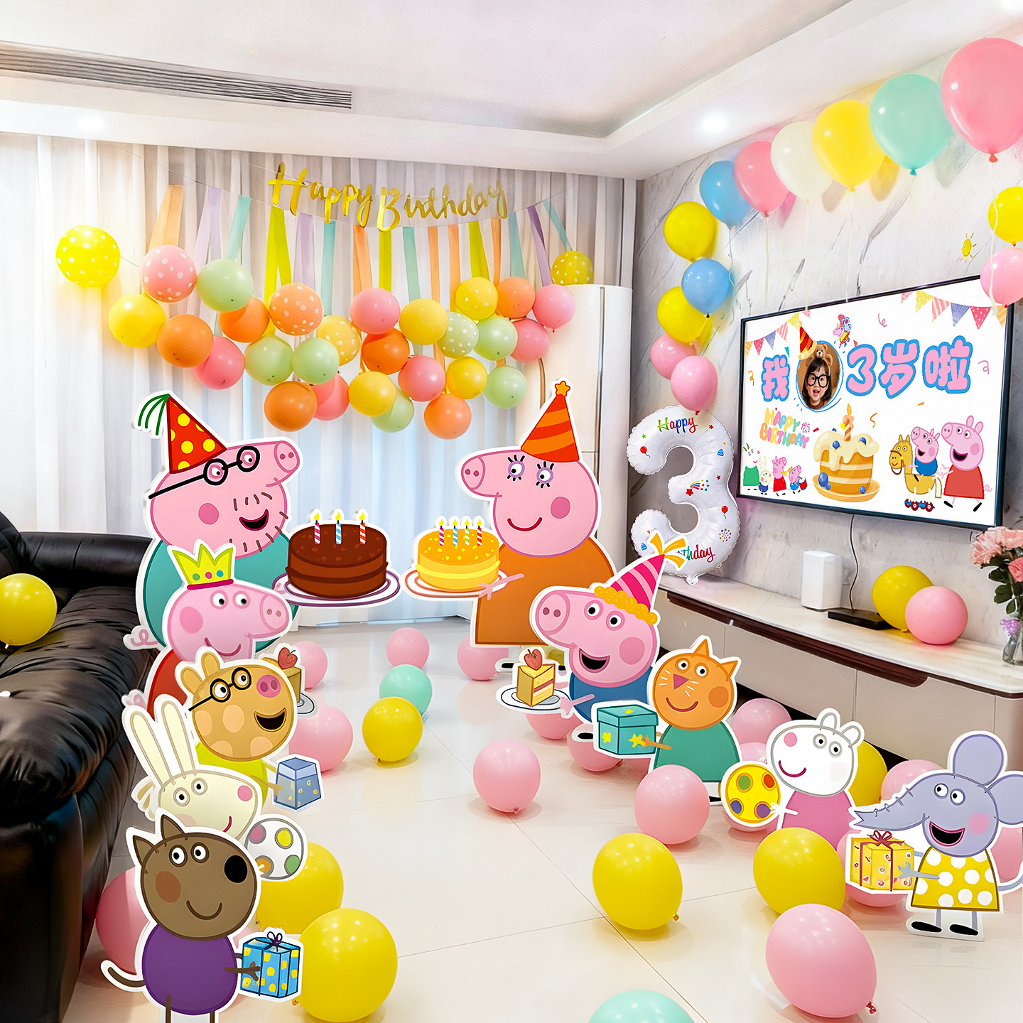 小猪佩奇主题生日布置场景装饰男女孩周岁派对气球氛围感背景KT板