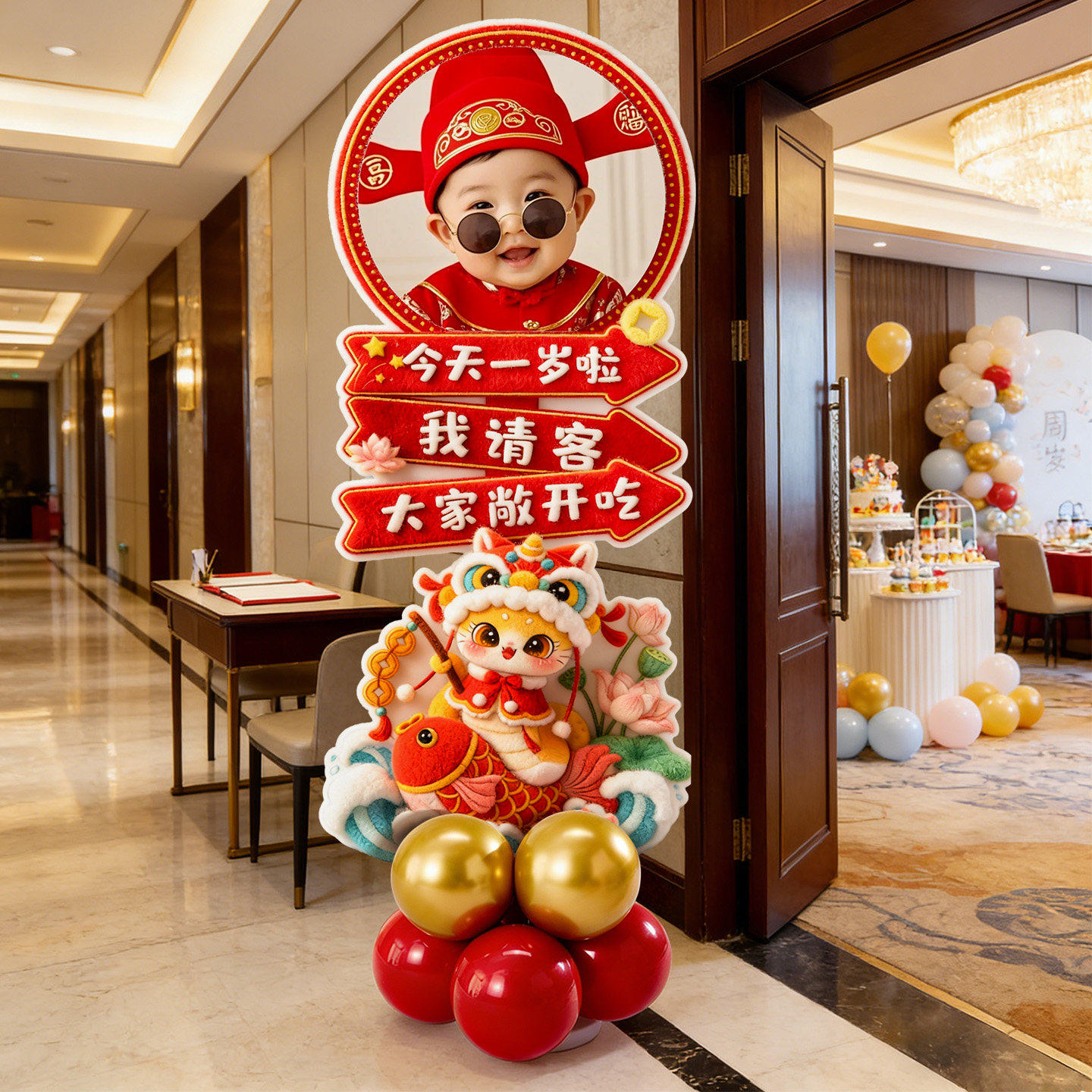 【当天发货】宝宝周岁布置KT板图片