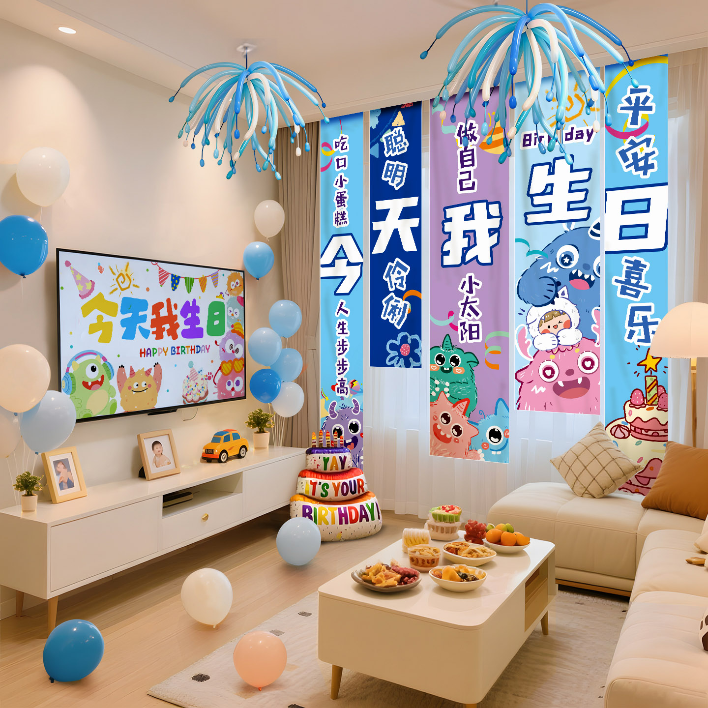 男孩生日快乐条幅氛围感气球装饰