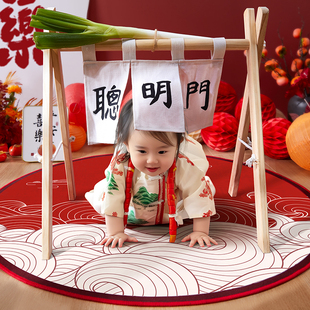 宝宝聪明门抓周用品一周岁生日布置创意过聪门男女孩中式抓阄道具