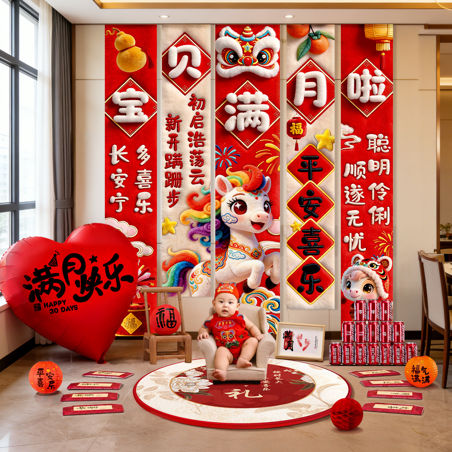马宝宝满月仪式氛围场景装饰挂布条幅布置男女孩百天拍照道具背景图片