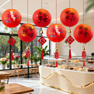 2026马年元宵节商场店铺氛围灯笼挂饰公司开门红装饰品布置挂件