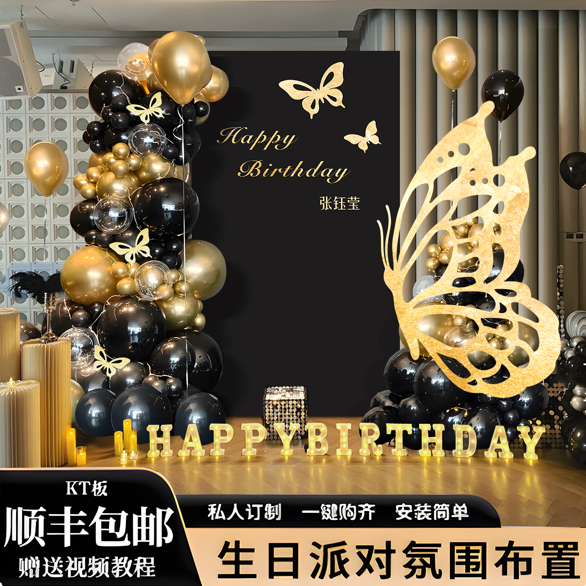网红女孩十八岁生日场景布置成人礼派对装饰高级感气球KT板背景墙