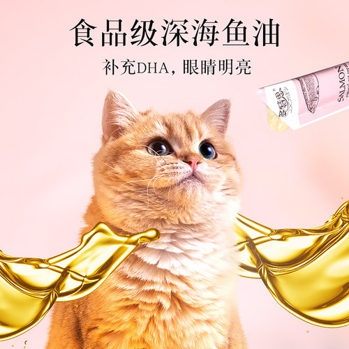多特思猫条猫咪零食营养增肥猫罐头妙鲜湿猫粮包15支整箱大包装
