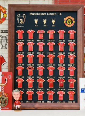 曼联切尔西利物浦球衣徽章相框足球周边七夕送男友生日圣诞节礼物