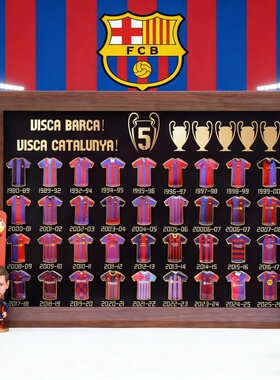 西甲巴萨马竞皇马徽章相框足球周边七夕送男朋友生日圣诞节礼物