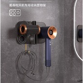 适用戴森HD15吹风机架子免打孔支架dyson风筒挂架挂墙收纳置物架
