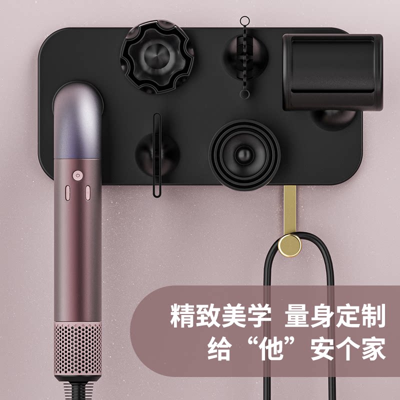 适用于戴森HD17吹风机支架免打孔挂架 新款dyson电吹风收纳架架子
