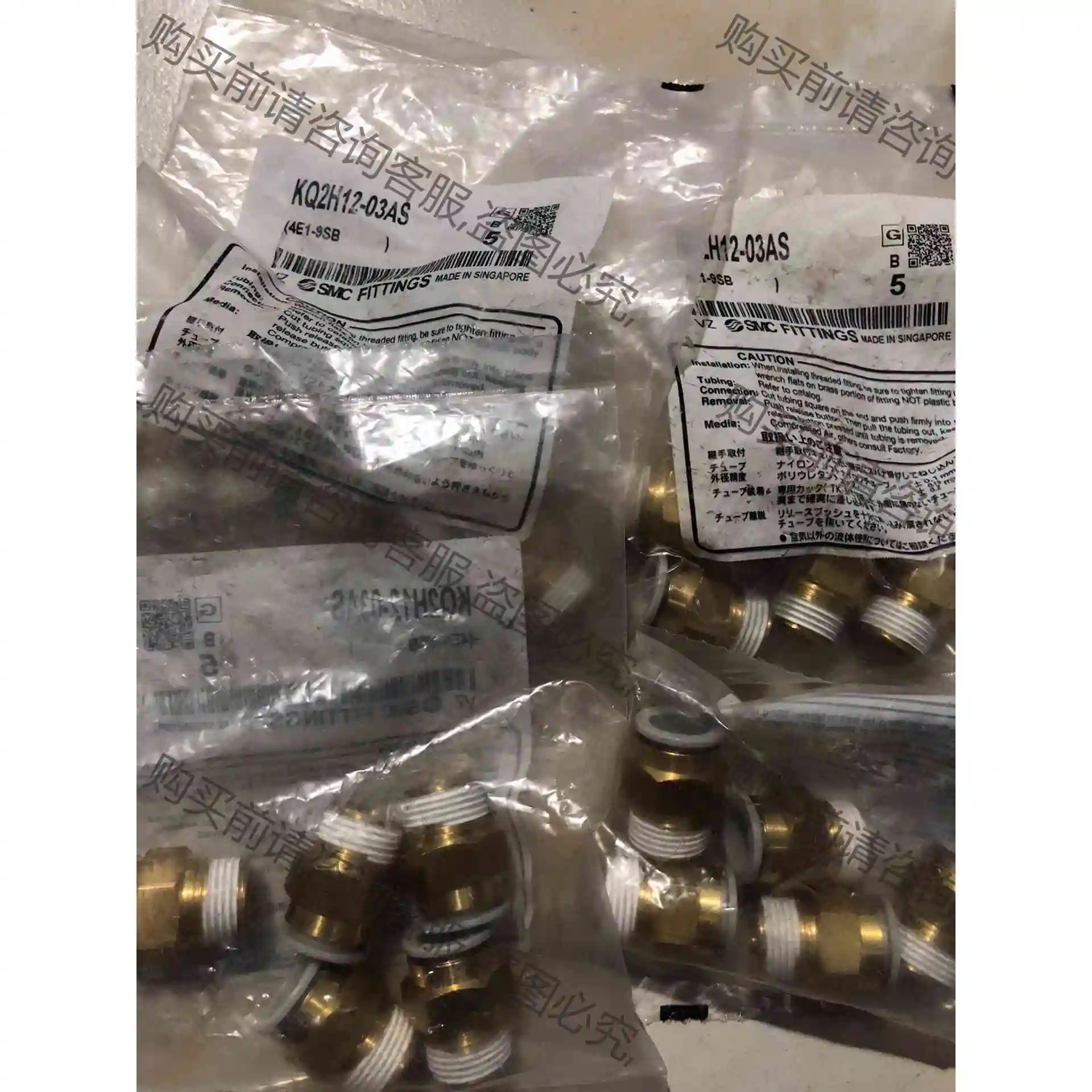 日本SMc正品接头KQ2H12-03AS 议价产品 原装拆机功能完好