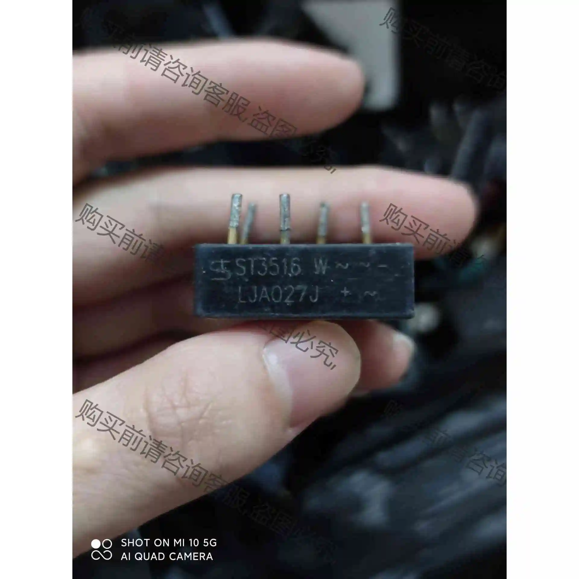 进口拆机 金脚圆脚 MT3516W ST3516W 35 议价产品 原装拆机功能完
