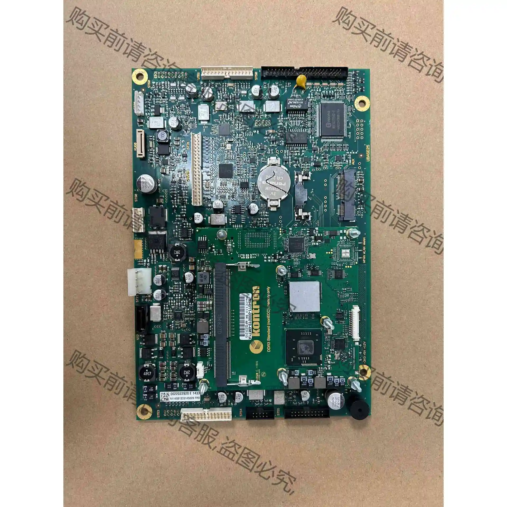 控创 MH011-0000-19-6MT1A ，议价出。 议价产品 原装拆机功能完