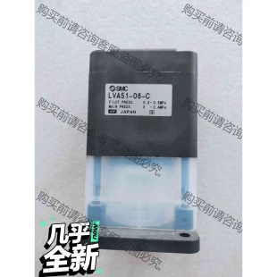 LVA51 拆机功能完好 药液阀 原装 议价产品 PFA阀