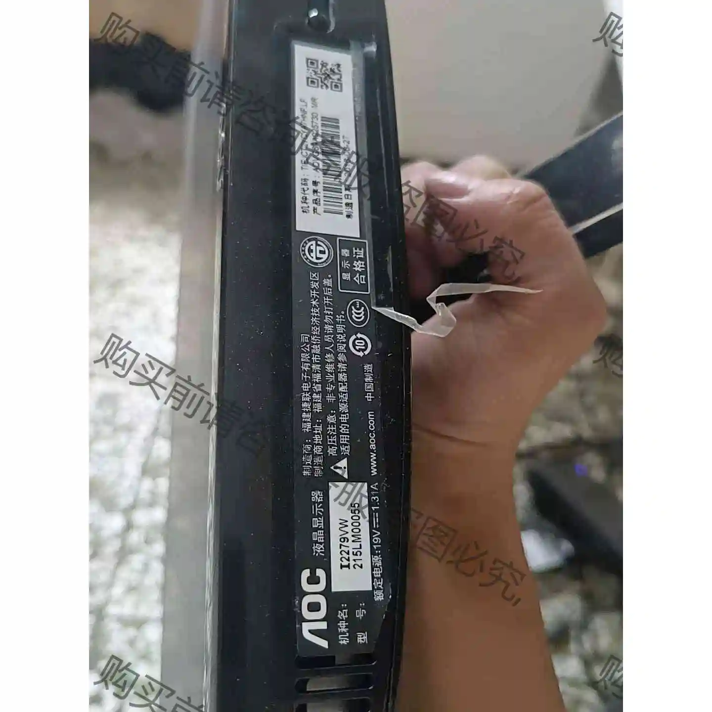 aoc 215LM00055，闲置了很久，便宜甩了，适合做公 议价产品 原装