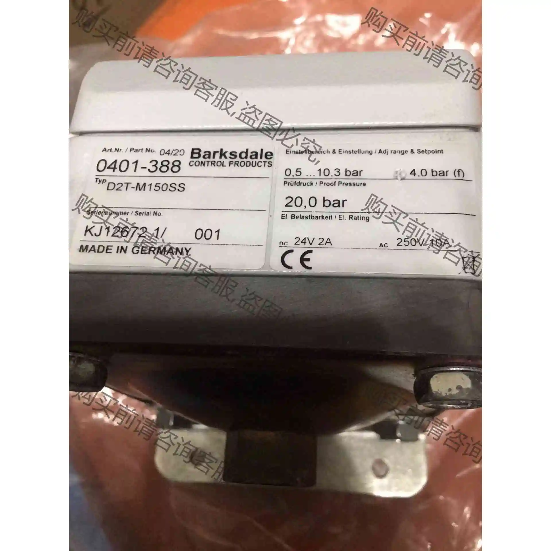 Barksdale D2T-M150SS 议价产品 原装拆机功能完好