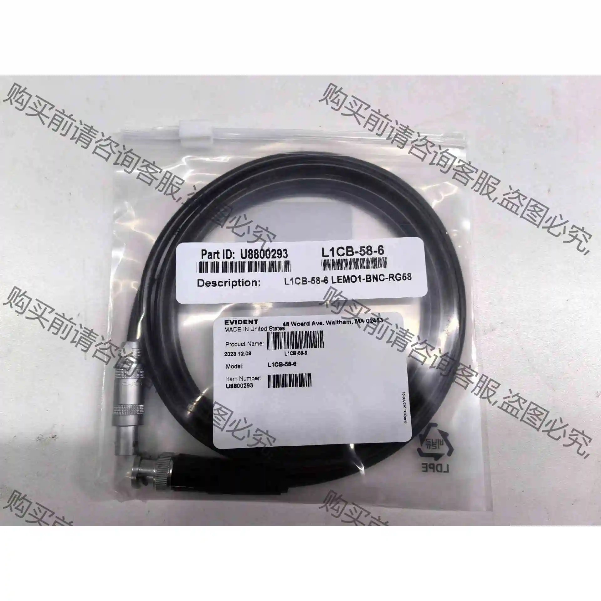 EVIDENT/仪景通超声探头线L1CB-58-6 议价产品 原装拆机功能完好