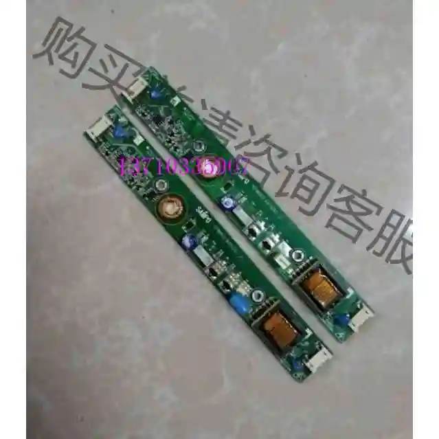 SAMPO原装ELO触摸显示器 高压条YPWBGL945ID 议价产品 原装拆机功