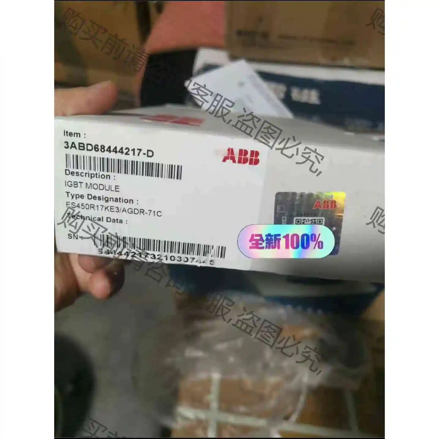 风机使用的AB驱动模块FS450R17KE3/AGDR-7 议价产品 原装拆机功能