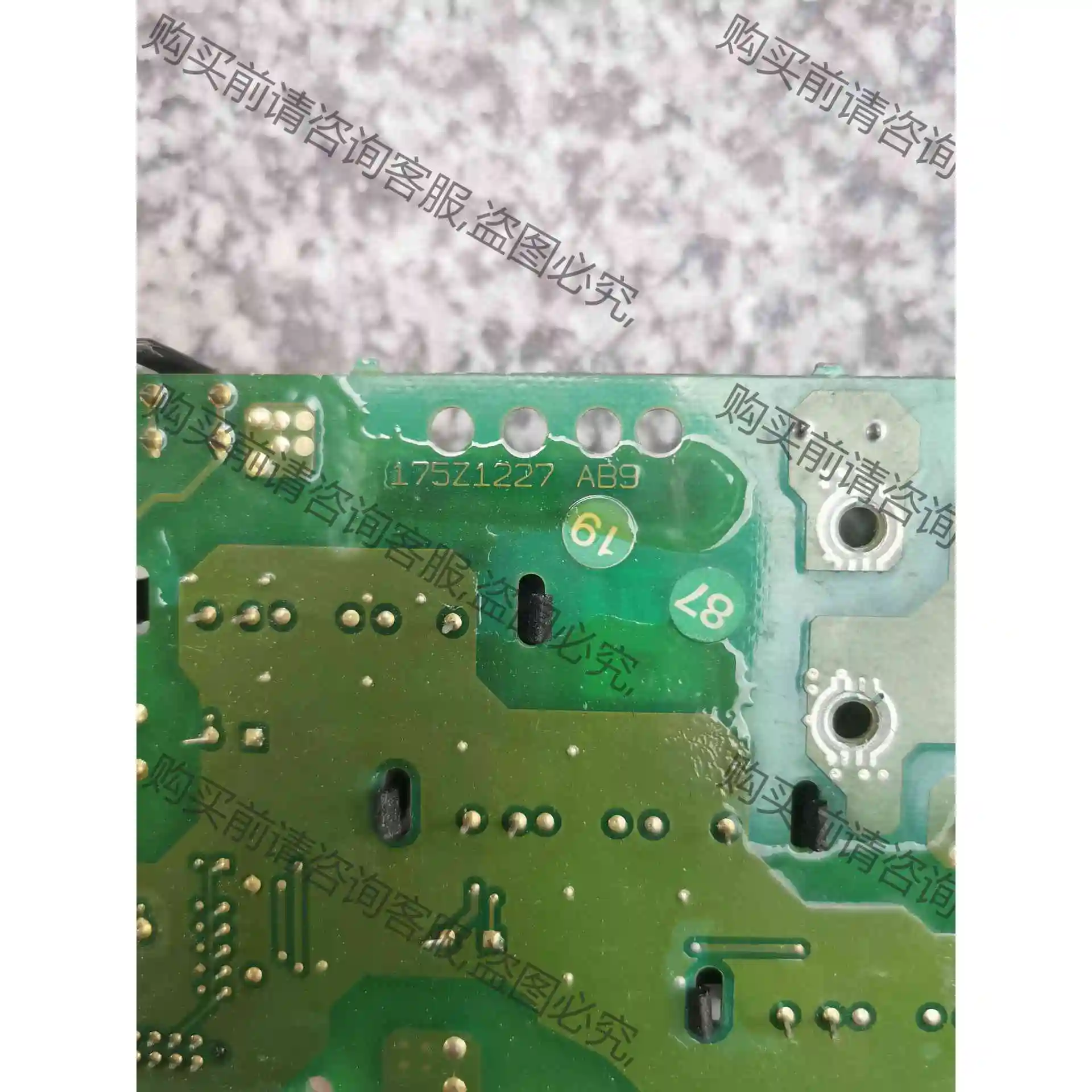175Z1227 AB9 原装拆机 包好 保上机 议价产品 原装拆机功能完好