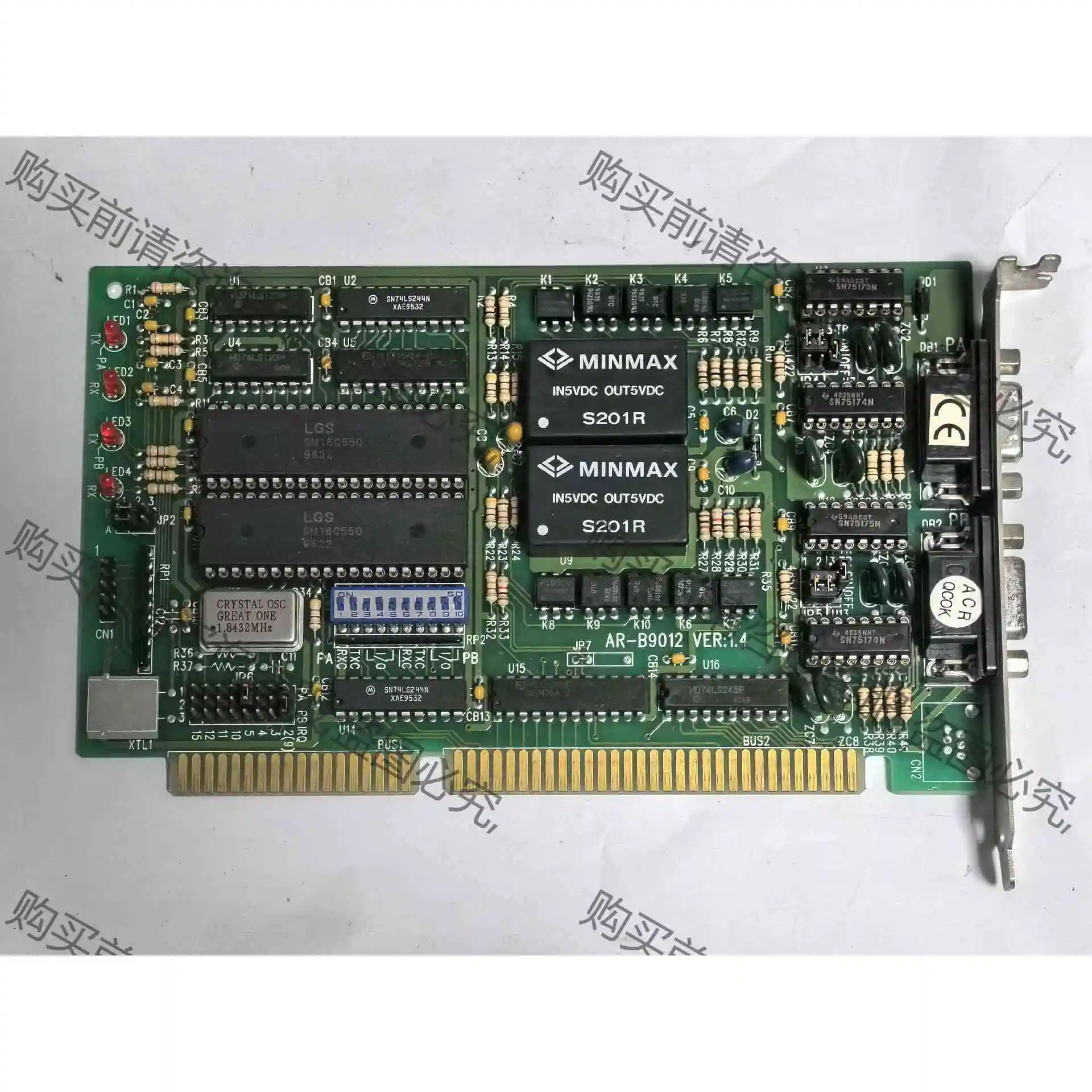 AR-B9012 VER:1.4工业用介面卡 采集卡 ISA 议价产品 原装拆机功