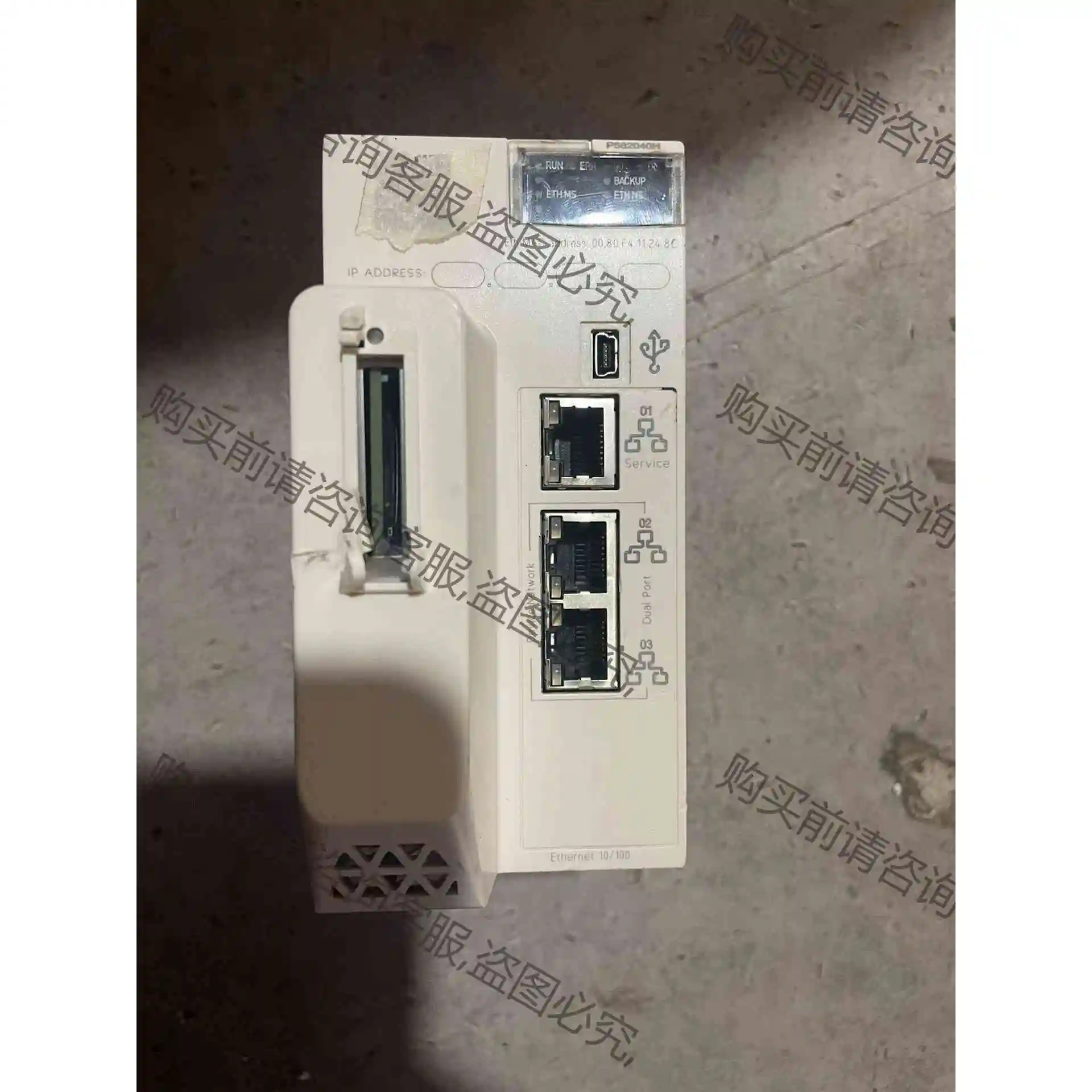 施耐dePLC控制器、BMEP582040H、实物图、就图上一 议价产品 原装