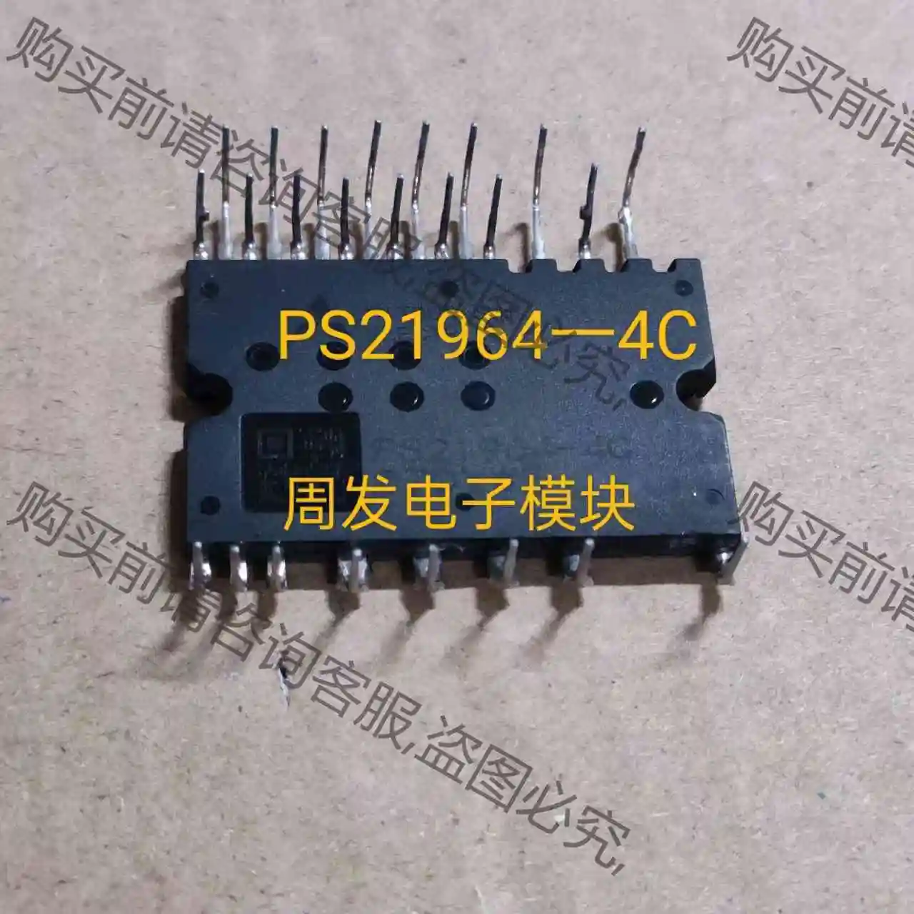 进口原字拆机PS21964-4C 议价产品 原装拆机功能完好