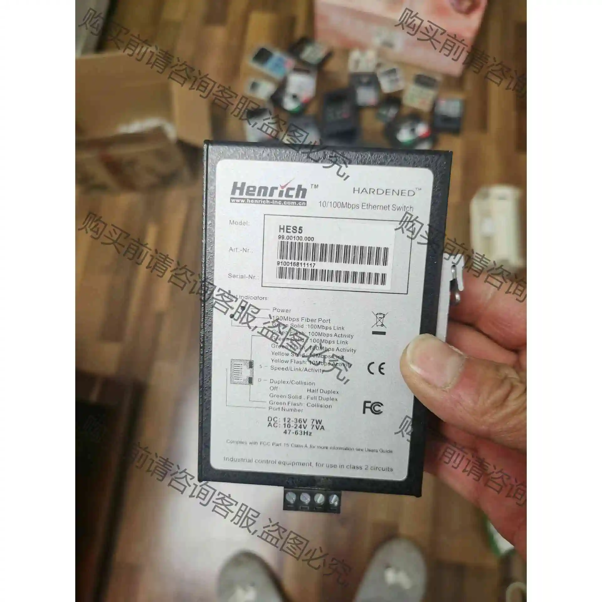 全新恒启5口工业交换机HES5 议价产品 原装拆机功能完好