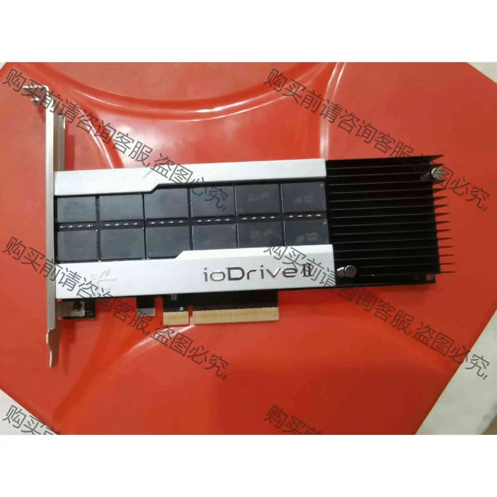 Iodrive2 1.2T ssd 固态硬盘MLC颗粒，HP 议价产品 原装拆机功能