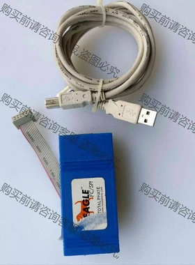 TP320121 Beagle I2C/SPI Protoc 议价产品 原装拆机功能完好