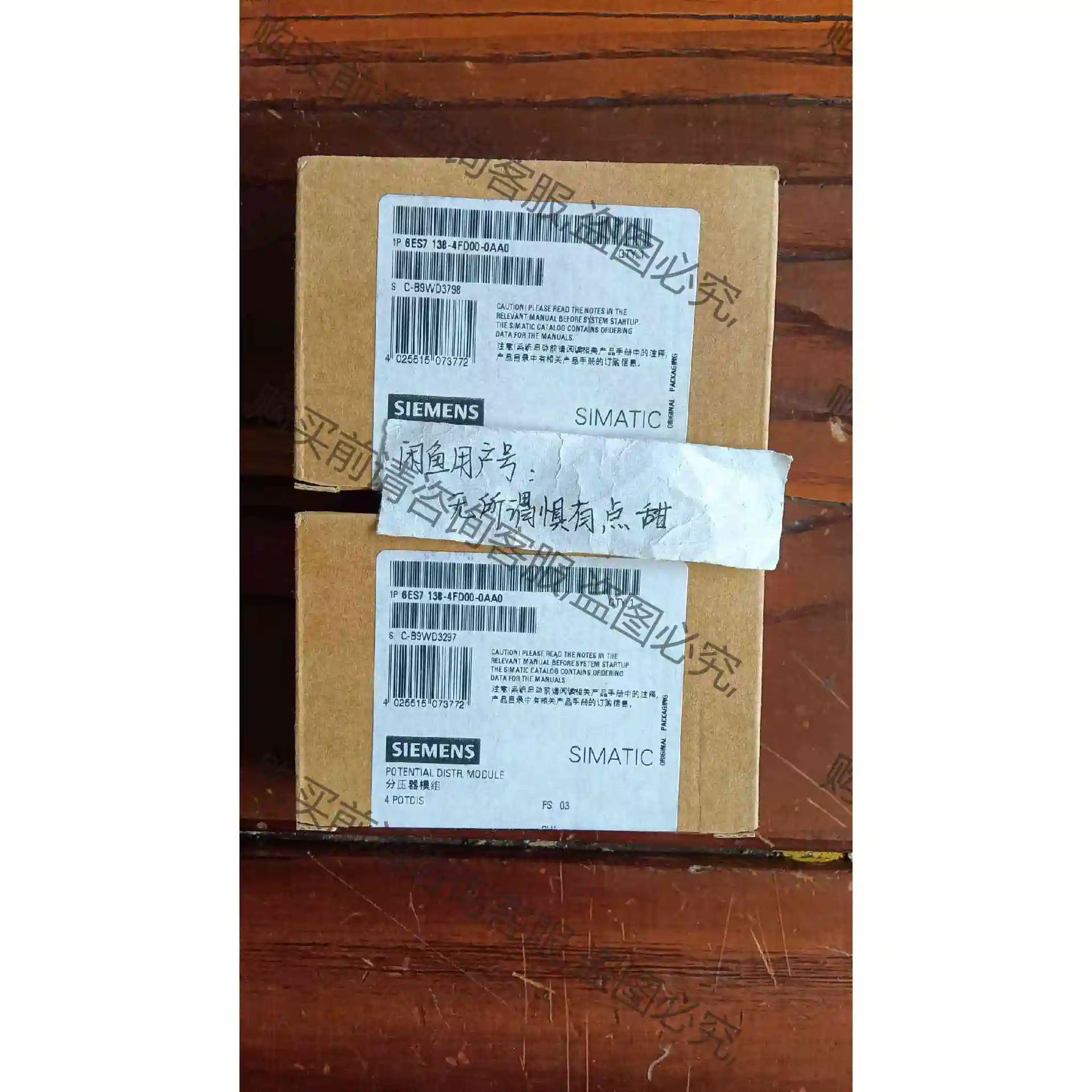 6ES7 138-4FD00-0AA0全新原装西门zi模块。 议价产品 原装拆机功