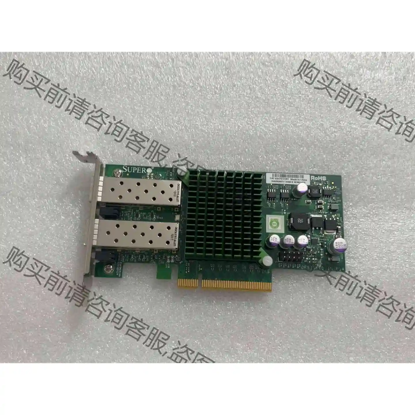 超微Super AOC-STGN-I2S Intel X52 议价产品 原装拆机功能完好