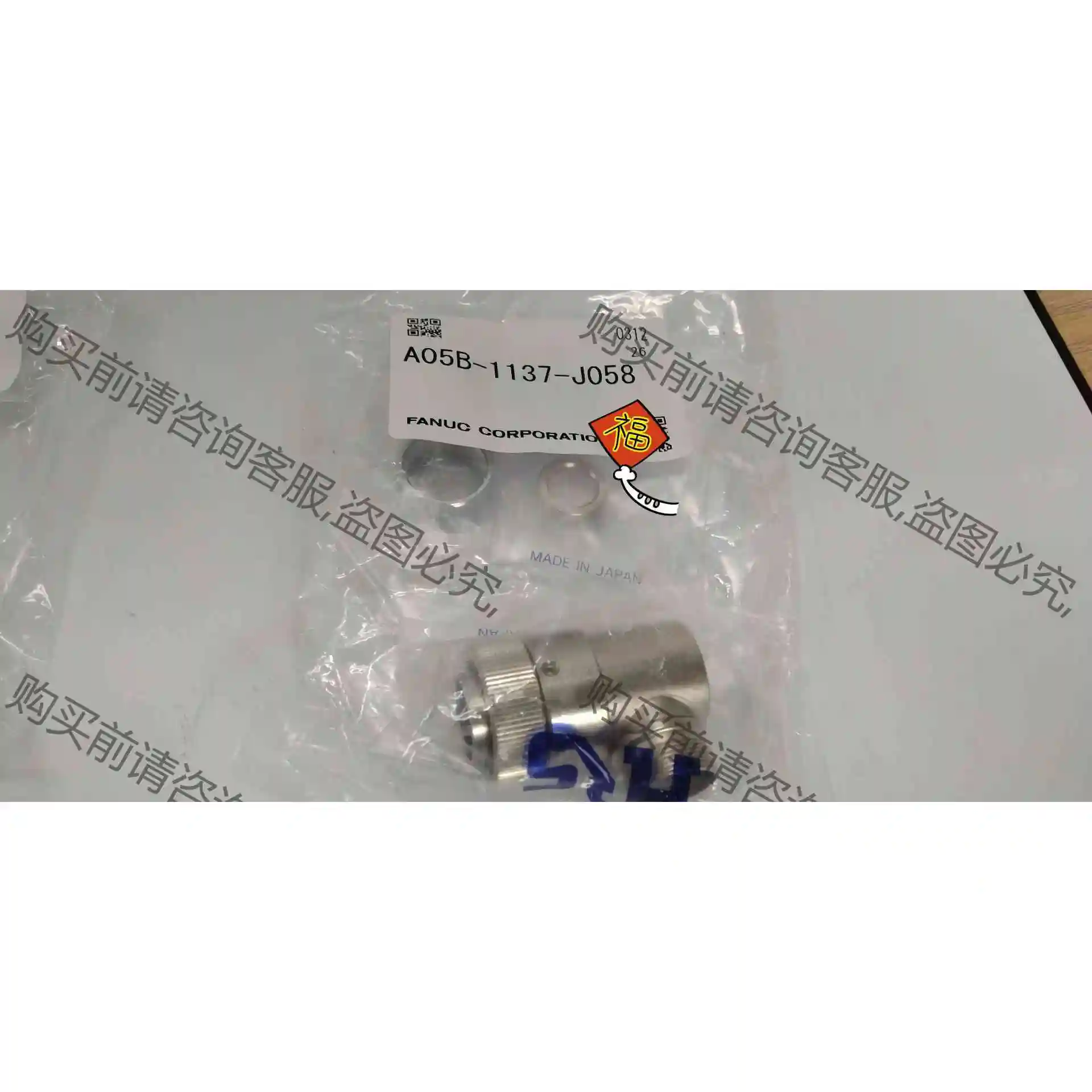 A05B-1137-J058发那科机器人EE接头 议价产品 原装拆机功能完好