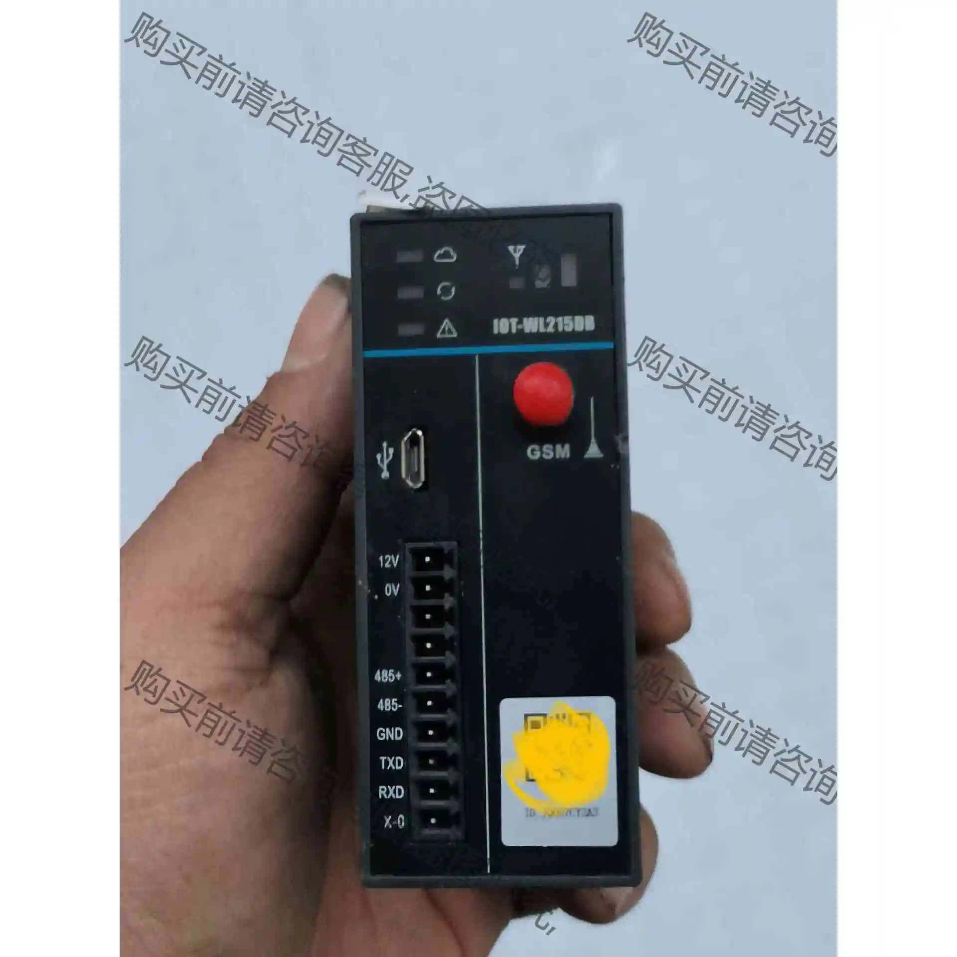 全新工程余料，没有包装盒，远程通讯模块IOT-WL215DB 议价产品