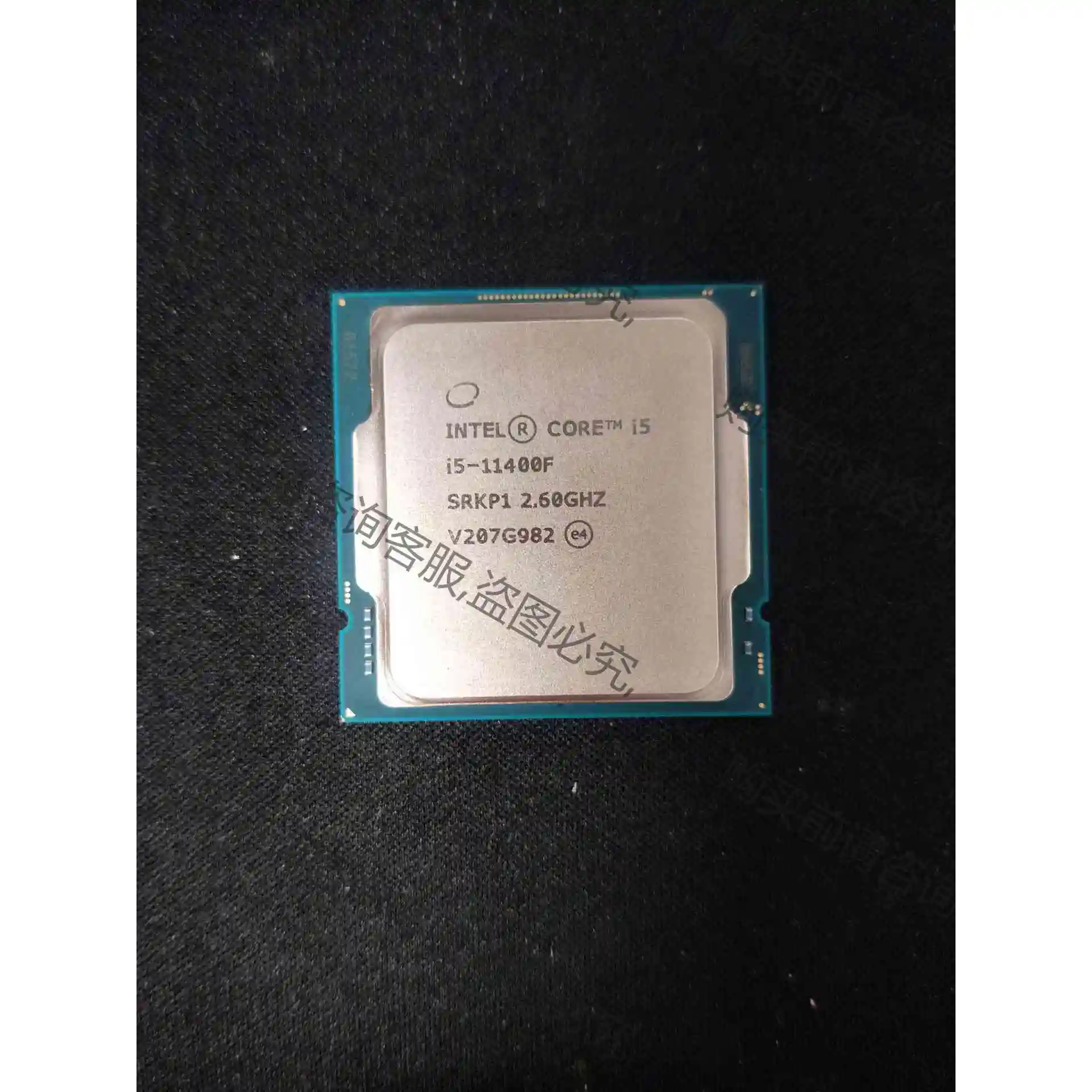 i5 11400f 正式版 全新成色 功能完好 六核十二线程 议价产品 原